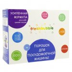 Порошок для посудомоечных машин Freshbubble Усиленная формула (1 кг)