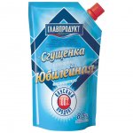 Сгущенка Главпродукт с сахаром Юбилейная (270 г)