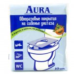 Покрытие для унитаза Aura одноразовые (10 шт)