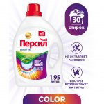 Гель для стирки Персил Gel Color (1,95 л)