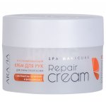 Крем для рук Aravia Professional Repair Cream Восстанавливающий для очень сухой кожи (150 мл)