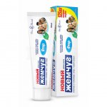 Зубная паста Новый Жемчуг Фтор (125 мл)