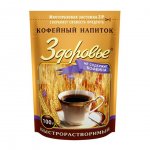 Кофейный напиток Здоровье (100 г)