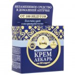 Крем для лица и тела Рецепты бабушки Агафьи Лекарь Регенерирующий (100 мл)