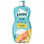 Средство для мытья посуды Lamm Ромашка и витамин Е (450 мл)