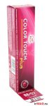 Крем-краска оттеночная Wella Color Touch Plus (60 мл)