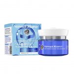 Крем для лица Черный Жемчуг Экстремальное увлажнение, дневной (50 мл)