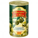 Оливки Мaestro de Oliva без косточки (300 г)
