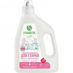 Гель для стирки Synergetic Ultra White (1,5 л)