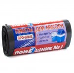 Мешки для мусора Помощник №1 Прочные 90 литров (15 шт)