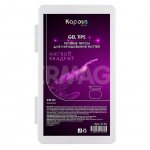Типсы гелевые для наращивания ногтей Kapous Nails 10 размеров Мягкий квадрат (240 шт)