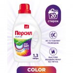 Гель для стирки Персил Gel Color (1,3 л)