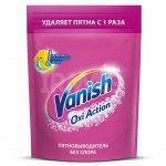 Пятновыводитель для тканей Vanish Oxi Action Забота о цвете, порошок (500 г)