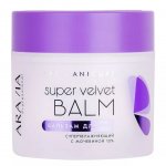 Бальзам для рук Aravia Professional Super Velvet Balm суперувлажняющий с мочевиной 10% (300 мл)