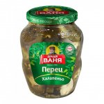 Перец Дядя Ваня Халапеньо нарезанный (350 г)