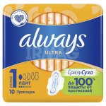 Прокладки гигиенические Always Ultra Light (10 шт)