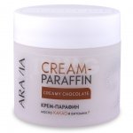 Крем-парафин Aravia Professional Creamy Chocolate Сливочный шоколад (270 мл)