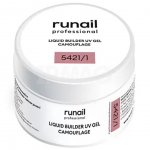 Гель для ногтей RuNail UV Gel камуфлирующий (15 г)