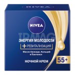 Крем для лица NIVEA Энергия Молодости 55+ ночной (50 мл)
