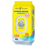 Влажные салфетки Ушастый Нянь детские (120 шт)