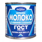 Молоко сгущенное Семейный бюджет ГОСТ (370 г)
