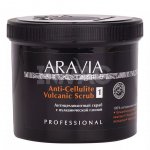 Скраб для тела Aravia Organic Anti-Cellulite Vulcanic Scrub Антицеллюлитный (550 мл)