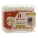 Ватные палочки Я Самая Make Up Моноблок (200 шт)