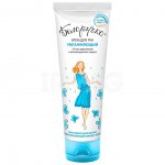 Крем для рук Белоручка Увлажняющий (75 мл)