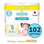 Подгузники Momi Comfort Care (S) 3-6 кг (102 шт)
