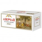 Чай черный Азерчай Букет (25 шт)