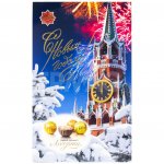 Набор конфет МВН Спасская башня (205 г)