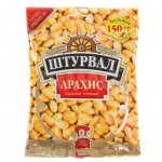 Орехи Штурвал Арахис жареный соленый (150 г)