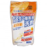Порошок для посудомоечных машин Rocket Soap с лимонной кислотой и маслом апельсина (800 г)