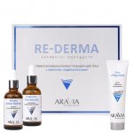 Набор Aravia Professional Редермализации (пилинг для лица + маска для лица + концентрат гиалуроновый)