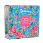 Набор подарочный Принцесса Секреты красоты (шампунь + спрей для волос + крем для лица)