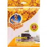 Салфетка для уборки Просто Чисто универсальная из микрофибры 30 х 30 см (1 шт)