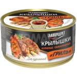Крылышки куриные Главпродукт обжаренные в соусе Гриль (300 г)