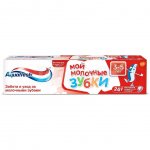 Зубная паста детская Aquafresh Мои молочные зубки от 3 до 5 лет (50 мл)