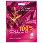 Маска тканевая для лица Corimo Collagen Лифтинг 100% (22 г)