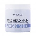 Крем-маска оттеночная V-Color Professional Mad Head Mask (500 мл)