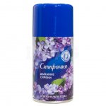 Сменный баллон для освежителя воздуха Симфония Автоматик (250 мл)