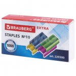 Скобы для степлера Brauberg №10 Extra цветные (1000 шт)