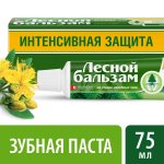Зубная паста Лесной Бальзам Зверобой и прополис (75 мл)
