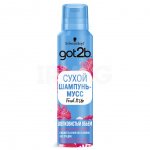Шампунь-мусс сухой Got2B Instant Fresh Up Шелковистый объем (150 мл)