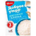 Хлопья Увелка Рисовые (400 г)
