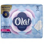 Прокладки гигиенические Ola! Classic Мягкая поверхность Super Singles (8 шт)