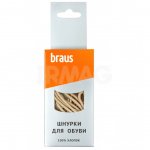 Шнурки для обуви Braus тонкие с пропиткой (60 см)