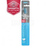Зубная щетка Splat Whitening Cредняя