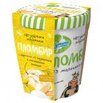 Мороженое Из молочного края Пломбир со вкусом ванили, с вареньем из одуванчиков 12% (250 г)