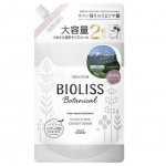Кондиционер для волос Kose Bioliss Botanical Гладкость выпрямление (680 мл)